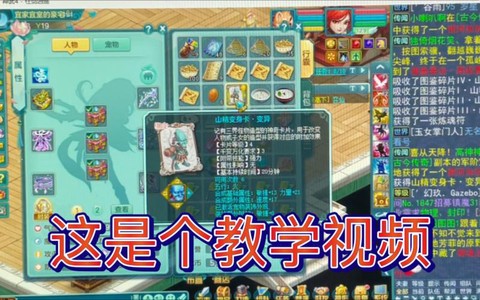 神武怎么获得变身卡[图2]