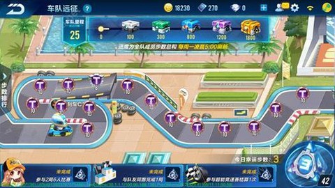 qq飞车怎么建车队[图1]