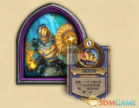 炉石传说英雄怎么解锁[图1]