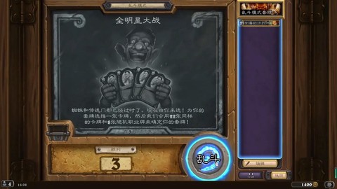 炉石传说英雄怎么解锁[图2]