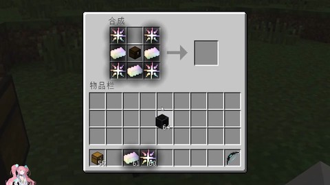 我的世界宝箱怎么做[图2]