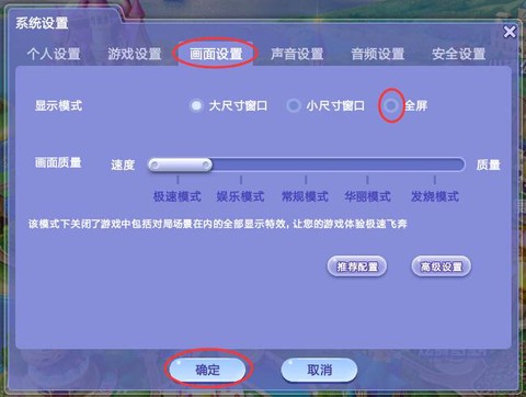 qq炫舞情缘值怎么弄[图2]