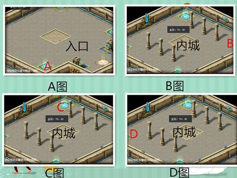 魔域迷城1魔灵怎么走[图1]