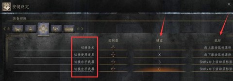 英魂之刃如何改按键[图1]