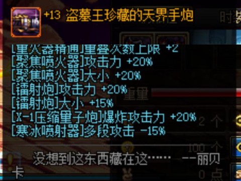 dnf擎天僵尸怎么打[图1]