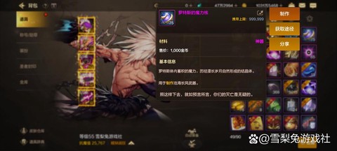 dnf擎天僵尸怎么打[图2]