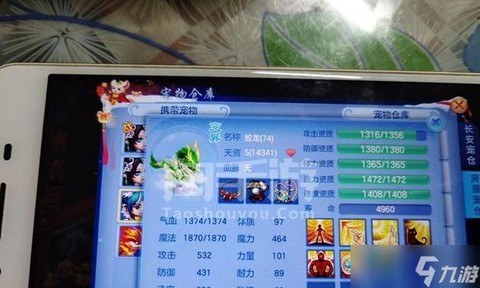 神武血耐宝宝怎么加点[图2]