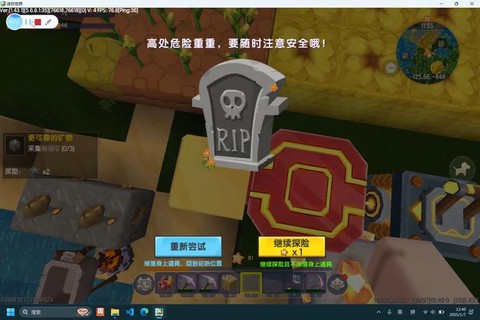 迷你世界未知世界如何[图1]