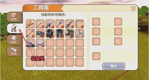 迷你世界未知世界如何[图2]