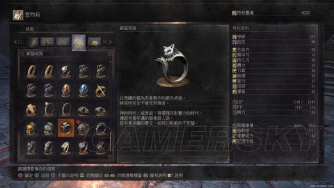 黑魂3银猫戒指怎么拿[图1]