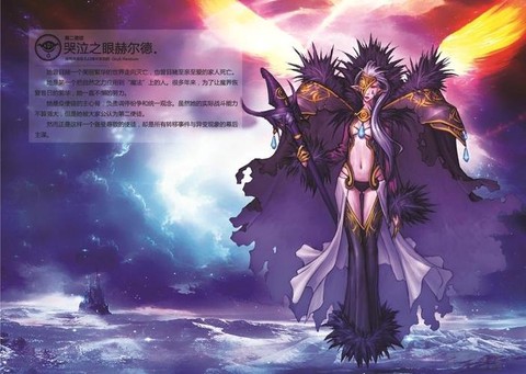 dnf赫尔德宠物怎么样[图2]