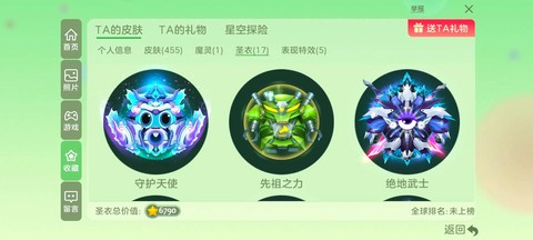 球球大作战怎么登录.[图2]