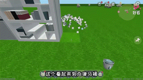 迷你世界如何制作马桶[图1]