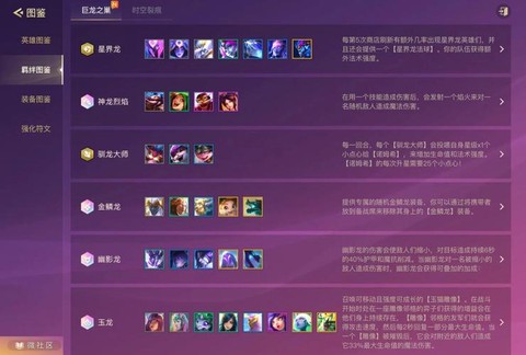 阴阳师羁绊怎么刷的快[图2]