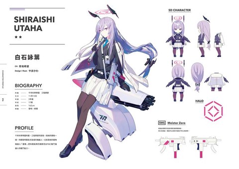 碧蓝航线档案怎么看[图1]