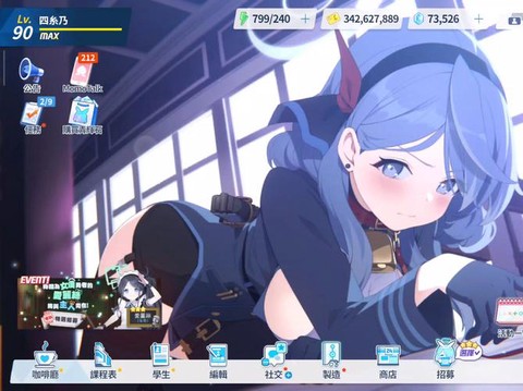 碧蓝航线档案怎么看[图2]