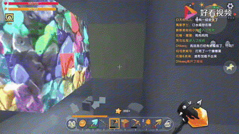 迷你世界怎么挖黄金[图1]