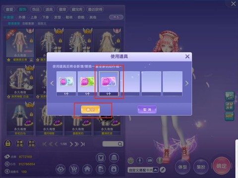 怎么查找qq炫舞qq[图2]