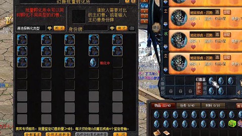 口袋版魔域怎么合宝宝[图1]