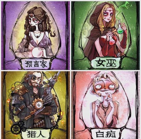 欢乐狼人杀卡怎么用[图1]