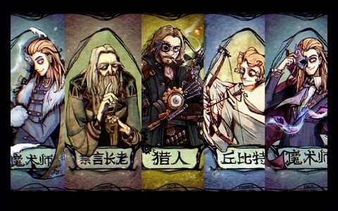 欢乐狼人杀卡怎么用[图2]