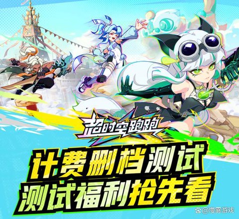 天天酷跑卡死怎么死[图1]