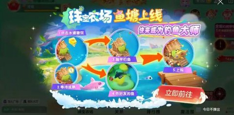 球球大作战怎么盈利[图1]