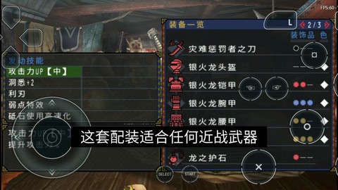 怪物猎人p3弓怎么用[图2]