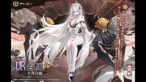 碧蓝航线什么船最好[图1]