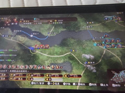 三国志13怎么统一[图2]