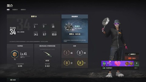 绝地求生国服什么出[图2]