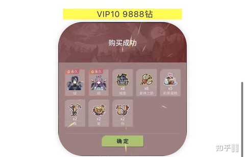 狼人杀vip是什么[图2]