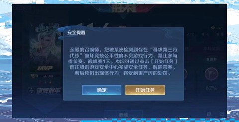 王者荣耀封号如何一年[图1]