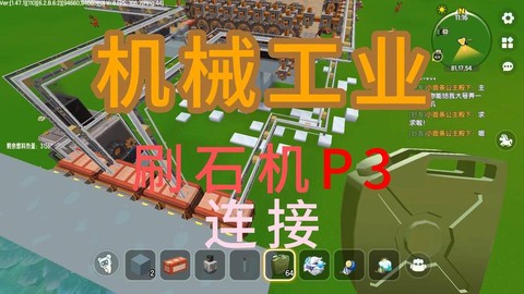 迷你世界怎么刷黑科技[图1]