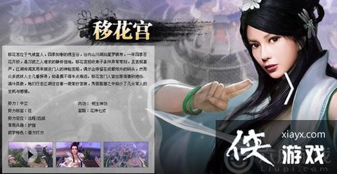 九阴真经移花宫怎么进[图2]