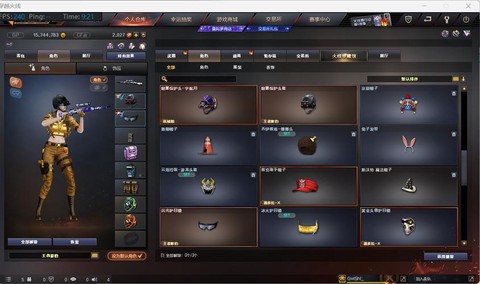 穿越火线防弹衣怎么买[图2]