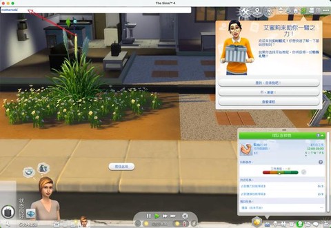 模拟人生4怎么改金币[图2]