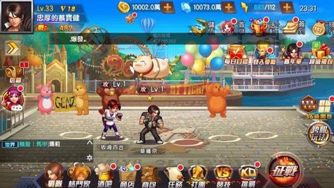 拳皇98福利号怎么弄[图1]