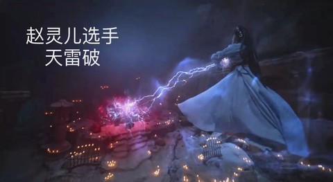 仙剑奇侠传1拜月怎么打[图1]