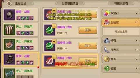 天龙八部怎么买金币[图2]