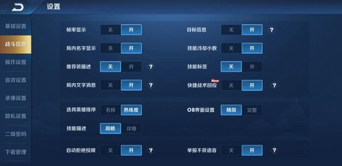 王者荣耀怎么弄很多[图1]