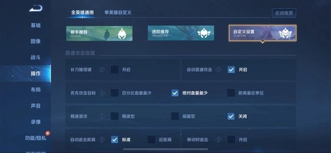 王者荣耀怎么弄很多[图2]