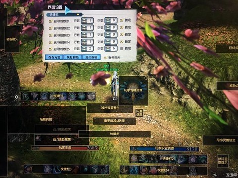 古剑奇谭ol司命怎么奶[图2]