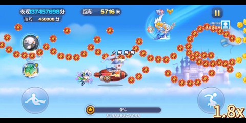 天天酷跑自动跑怎么死[图2]