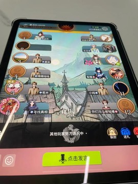 手机版狼人杀如何卡麦[图1]