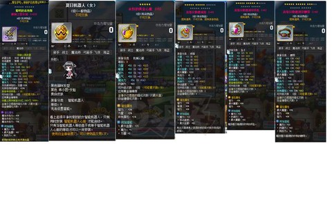 冒险岛2魔剑什么时候[图1]