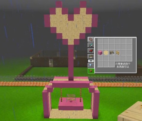 迷你世界怎么制造吊灯[图2]