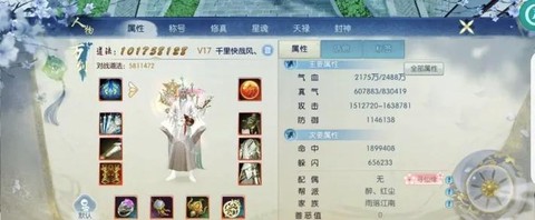 诛仙手游贝壳怎么获得[图1]