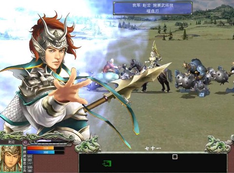 三国群英传赵云学什么[图2]