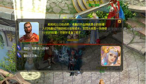 魔域军团战宠怎么用[图1]